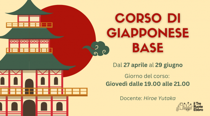 corso di giapponese base